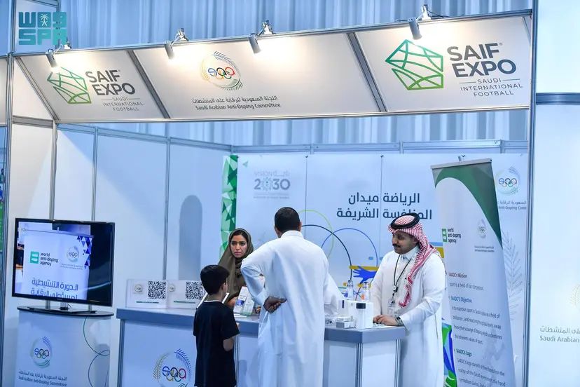 Saif Expo