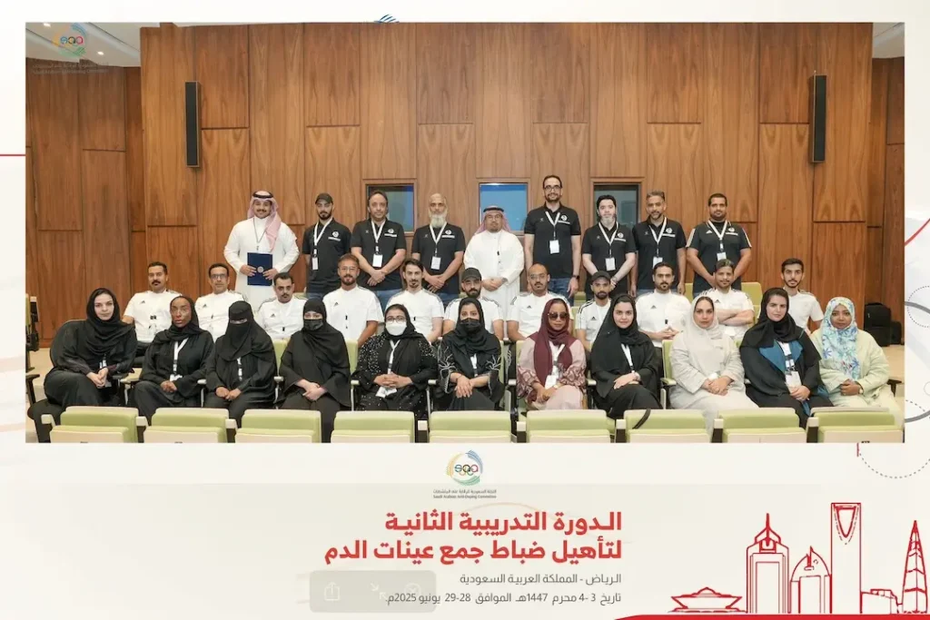 الدورة التدريبية الثانية لتأهيل ضباط جمع عينات الدم