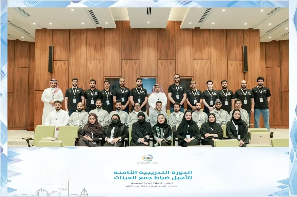 الدورة التدريبية الثامنة لتأهيل ضباط جمع العينات